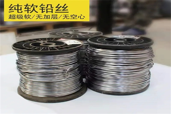 江西保险铅梯合金丝  工业电工多规格用途铅丝